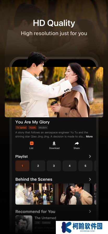TencentVideo海外版下载最新版