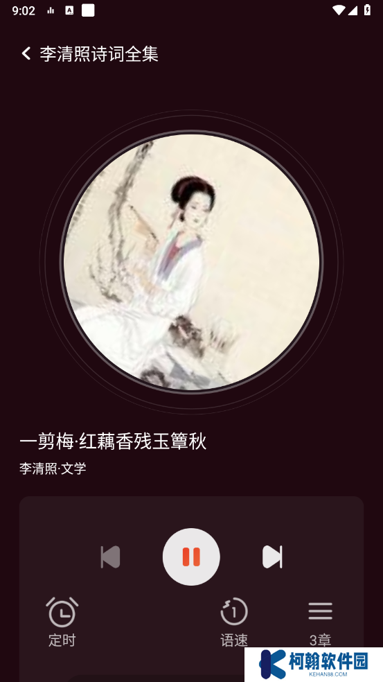 收音机广播电台调频app手机版下载