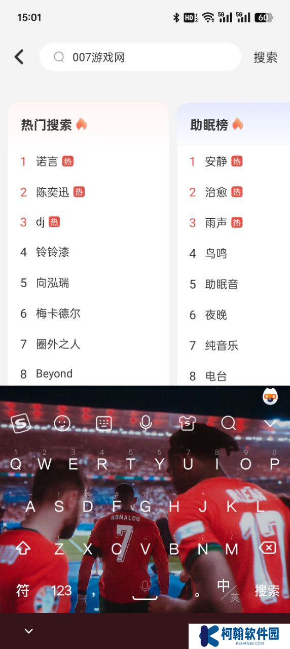 免费音乐播放器免费听歌软件下载手机版