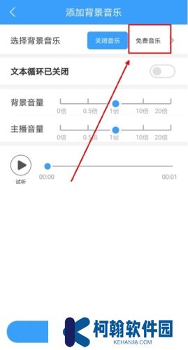 培音app手机版