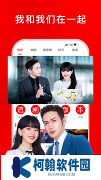 追剧影视大全免费追剧