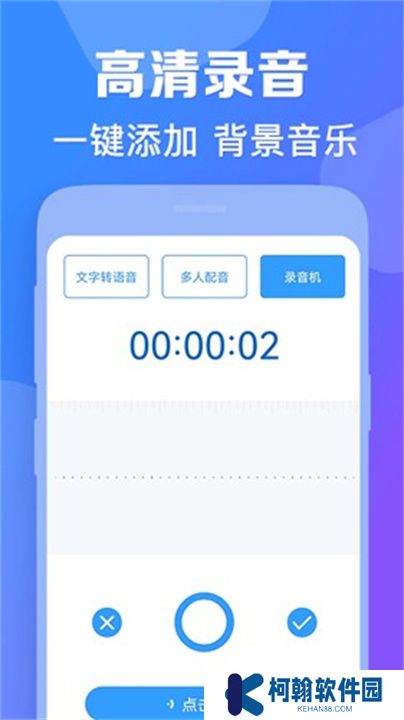 培音app手机版