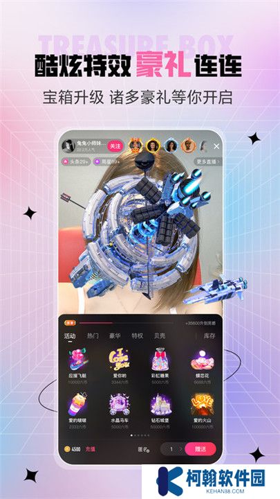 石榴直播平台app下载