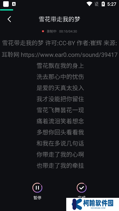 全民唱歌app下载安卓版