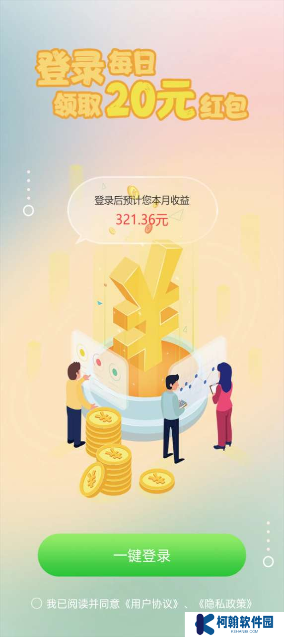 梦绘看看官方下载