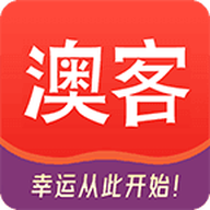 澳客app手机版下载