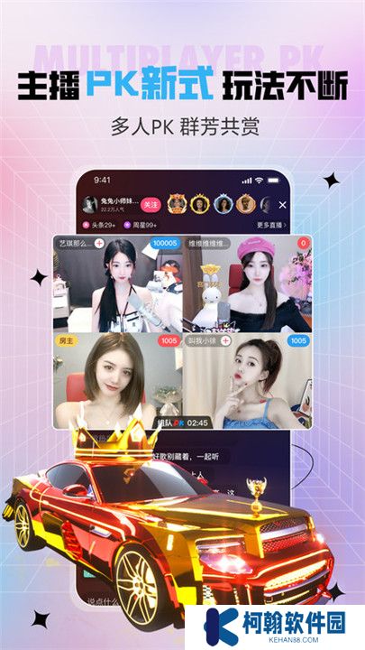 石榴直播平台app下载