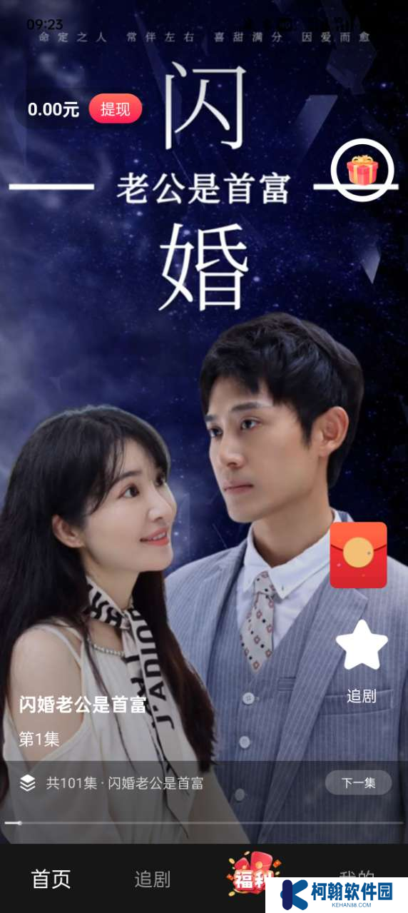 梦绘看看官方下载