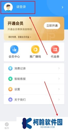 培音app手机版