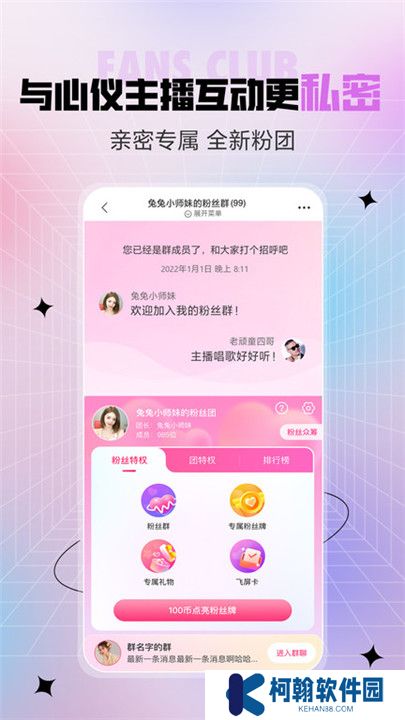 石榴直播平台app下载