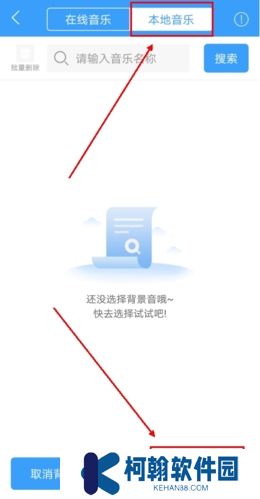 培音app手机版