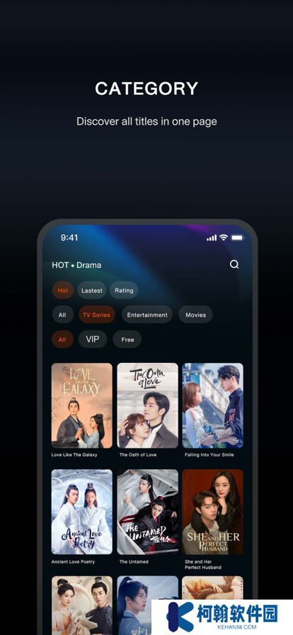TencentVideo海外版下载最新版