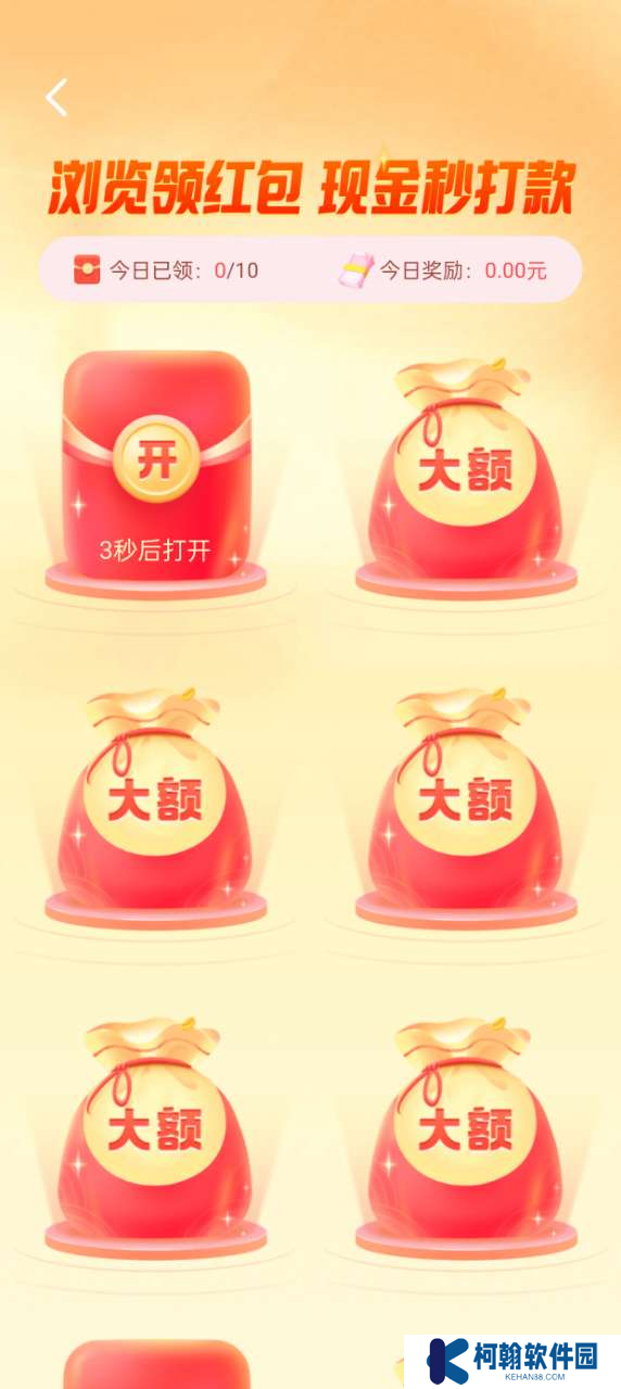 梦绘看看官方下载