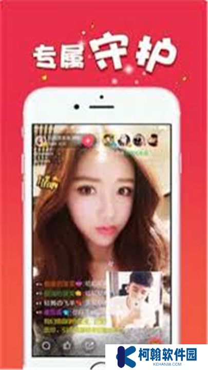 姐姐直播交友app