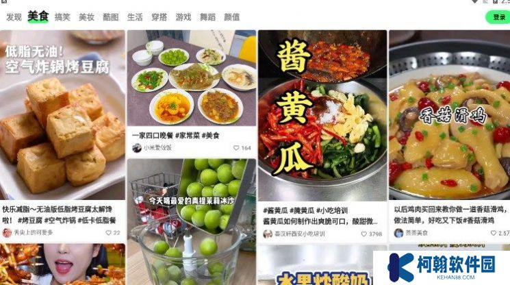 噗叽短视频安卓版下载