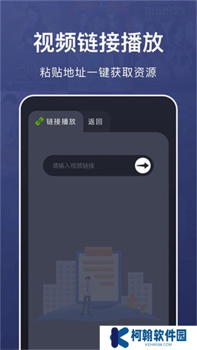 乐看视频app下载