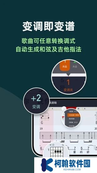 板凳音乐安卓最新版下载