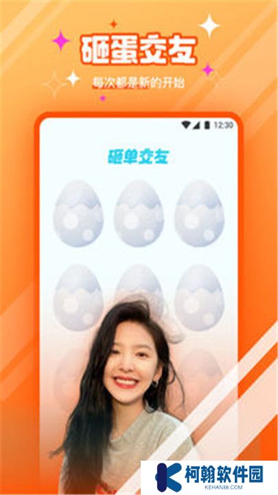 新茶直播软件app下载