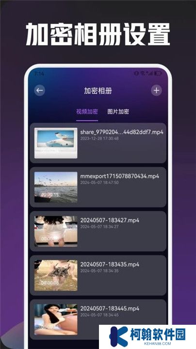 大师兄追剧app