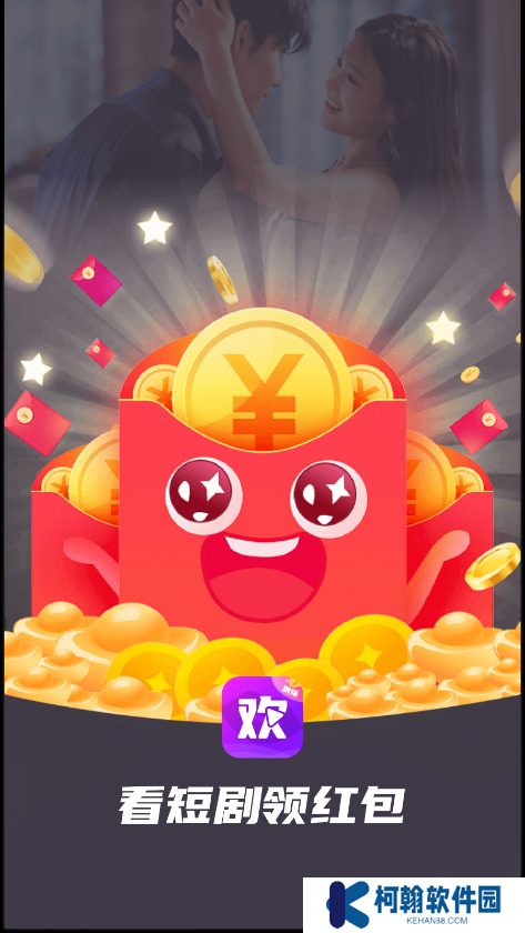 寻欢小剧场软件下载手机版