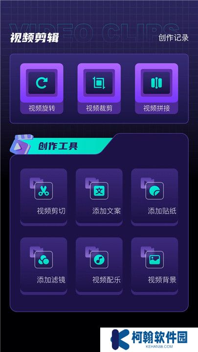竹叶视频手机版软件