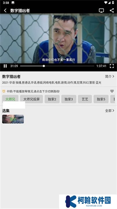 乐看视频app下载