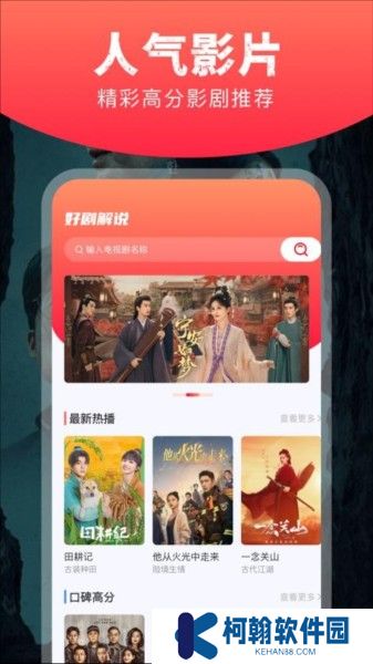 星图短剧截图