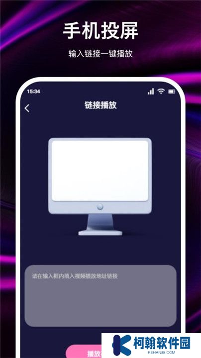 兔米追剧