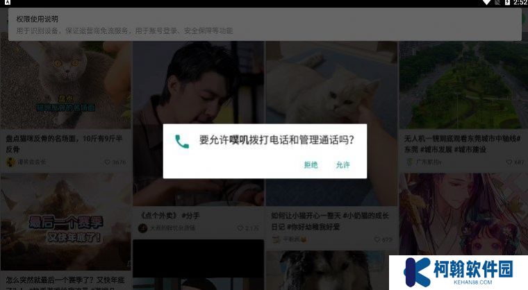 噗叽短视频安卓版下载