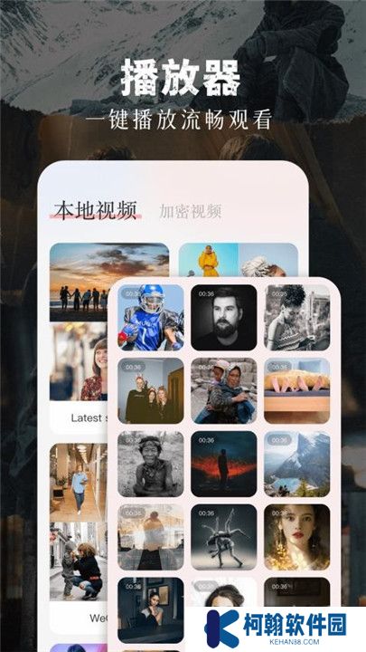 竹叶视频手机版软件