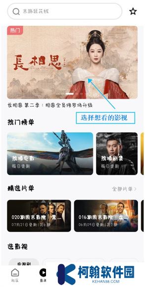 极米助手App