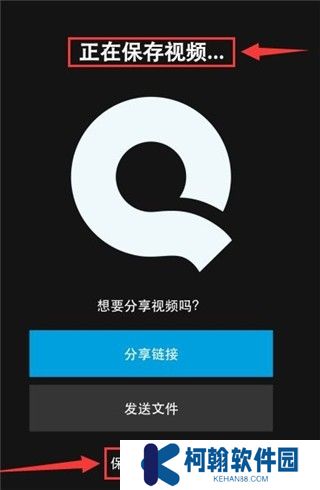 goproquik安卓