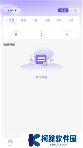 比翼短剧下载