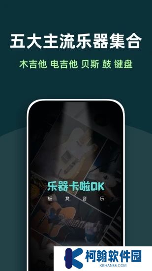 板凳音乐安卓最新版下载