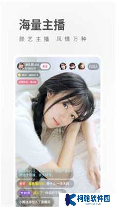 泡芙直播平台手机版