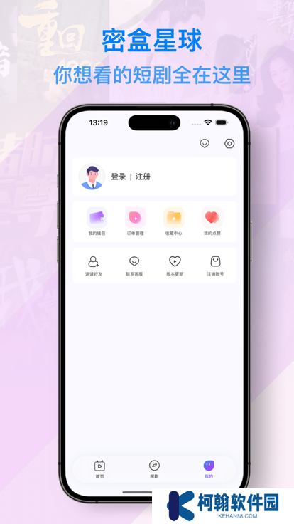 密盒星球最新版本下载