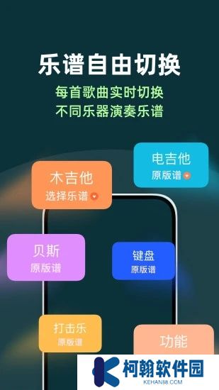板凳音乐安卓最新版下载