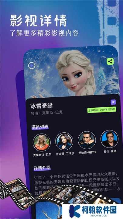 兔米追剧