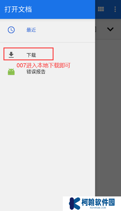 mpvkt安卓媒体播放器下载