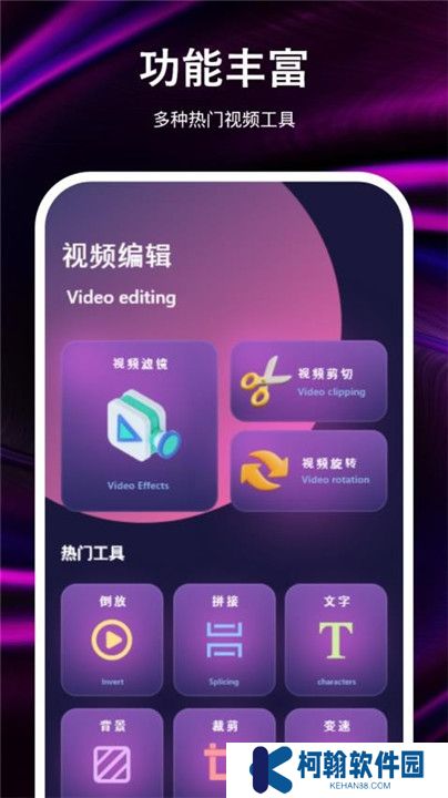 兔米追剧