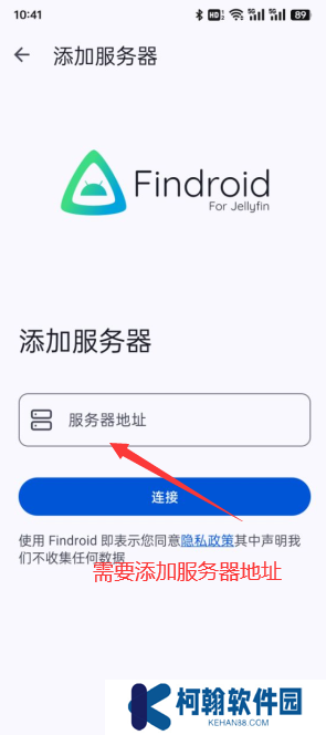 Findroid播放器安卓客户端下载