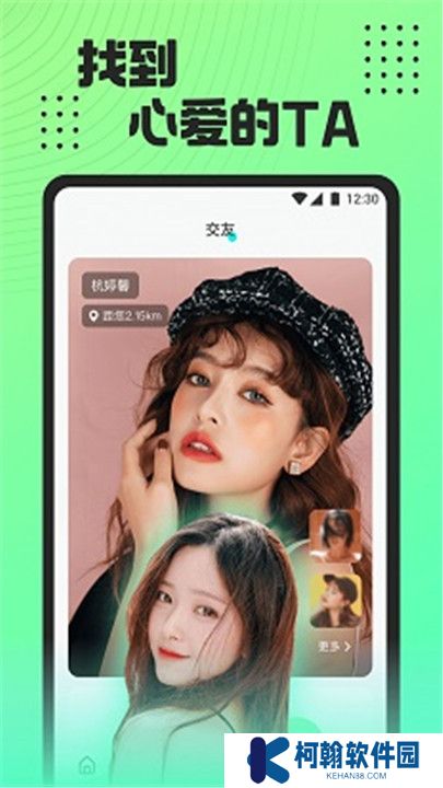 魅影直播间手机版