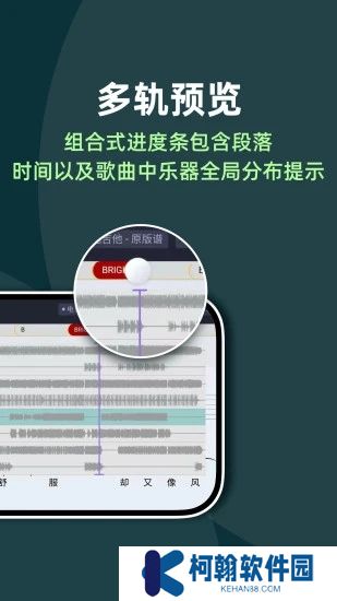 板凳音乐安卓最新版下载