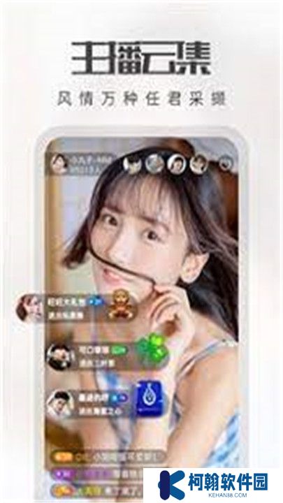 硬汉视频软件手机版