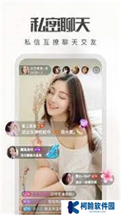 硬汉视频软件手机版