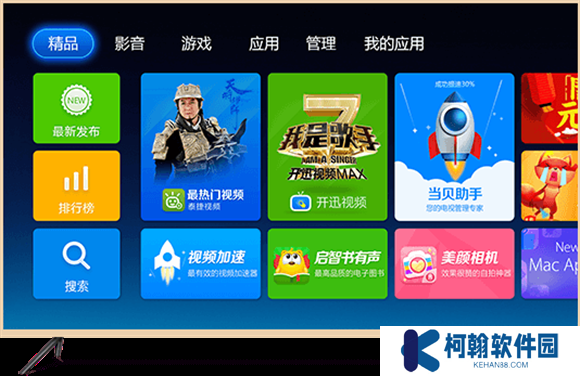 极米助手App
