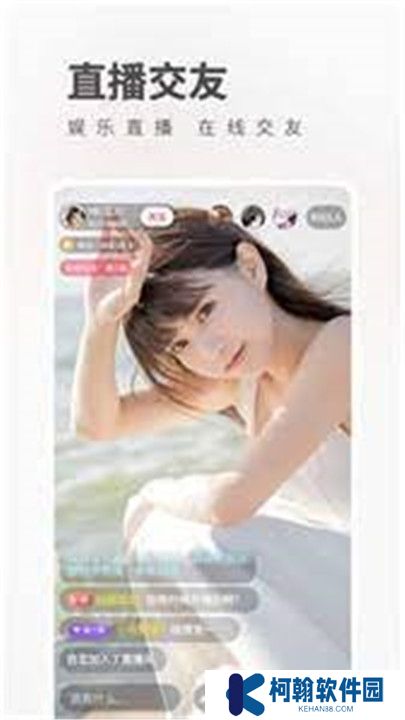硬汉视频软件手机版