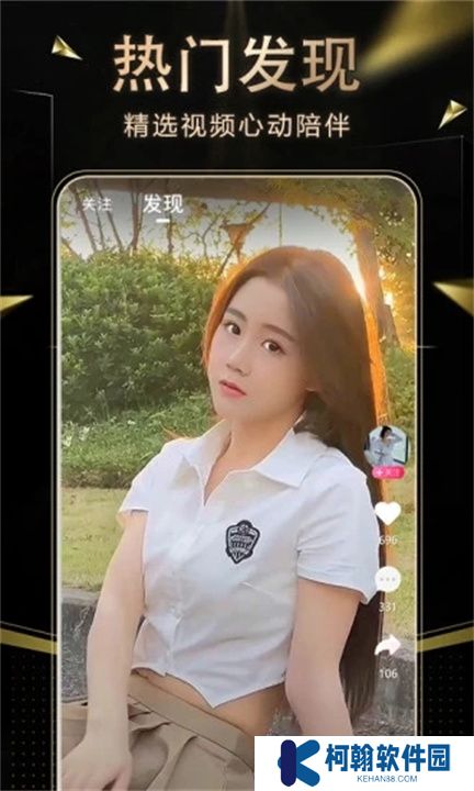 九秀直播app下载