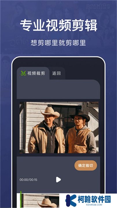 乐看视频app下载