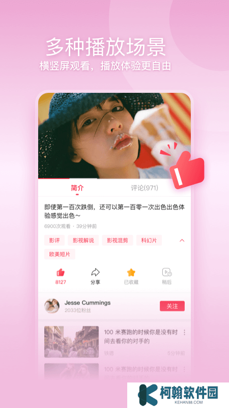 一帧视频手机版下载